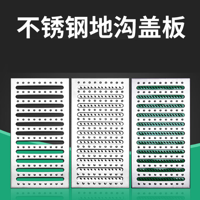 汨罗不锈钢沟盖板展示